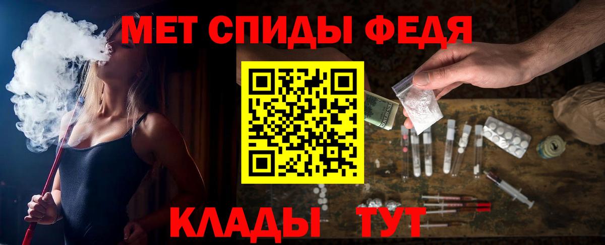 Амфетамин  АМФ  Вход с VPN  АМФЕТАМИН Розовый  Зеленогорск 