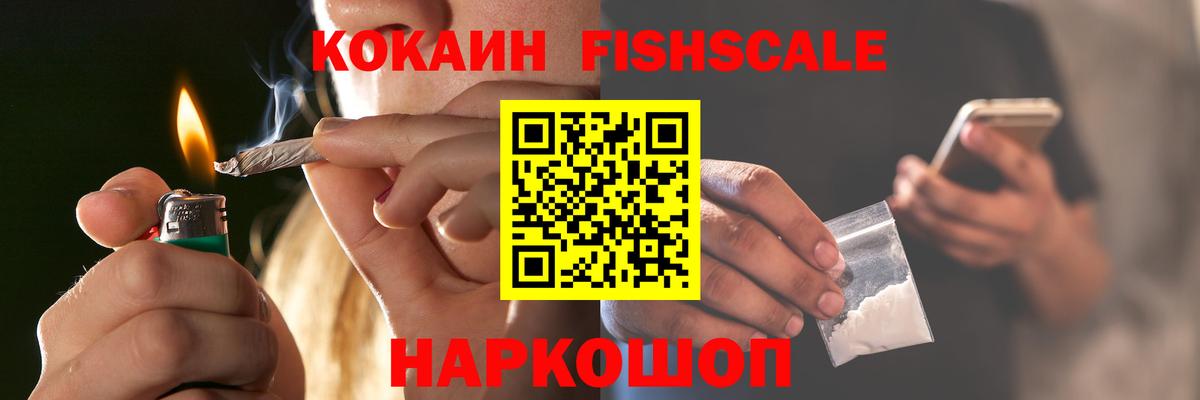 COCAIN Колумбийский  Вход с VPN  Зеленогорск  COCAIN Колумбийский 