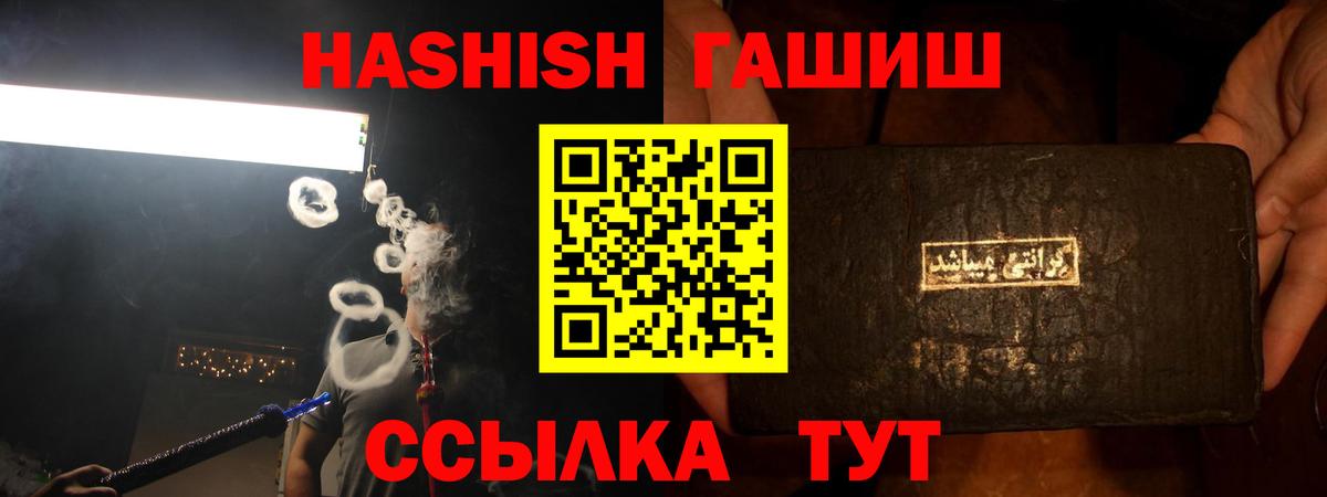 Гашиш  Вход с VPN  Зеленогорск  ГАШИШ AMNESIA HAZE 