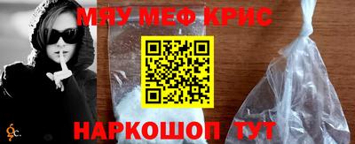кристаллы Краснокаменск