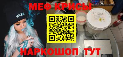 спиды Краснодар