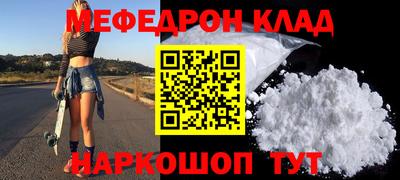 спиды Краснодар
