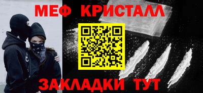 спиды Краснодар