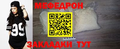 спиды Краснодар