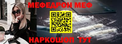 спиды Краснодар