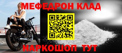 кристаллы Краснокаменск