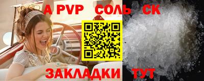 спиды Краснодар