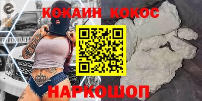спиды Краснодар