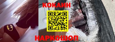 кристаллы Краснокаменск
