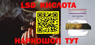 apvp Краснознаменск