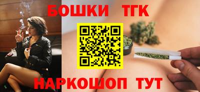 кристаллы Краснокаменск