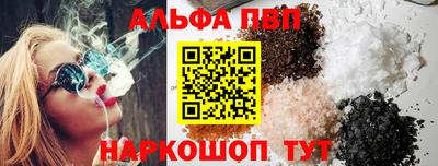 apvp Краснознаменск