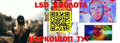 кристаллы Краснокаменск