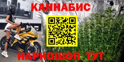 кристаллы Краснокаменск