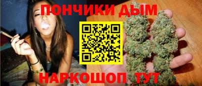 кристаллы Краснокаменск