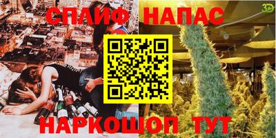 apvp Краснознаменск