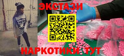 кристаллы Краснокаменск