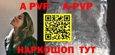 спиды Краснодар