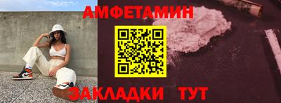 спиды Краснодар