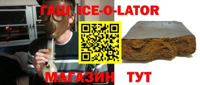 спиды Краснодар