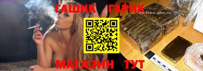 кристаллы Краснокаменск