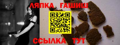 спиды Краснодар