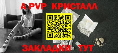 спиды Краснодар
