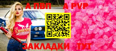 спиды Краснодар