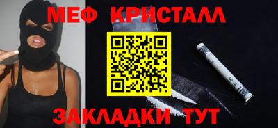 apvp Краснознаменск