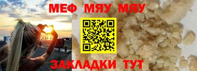 apvp Краснознаменск