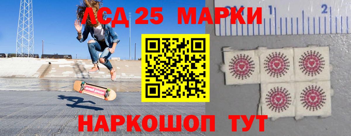 LSD-25 экстази кислота  Лсд 25 экстази ecstasy  Вход с VPN  Зеленогорск 