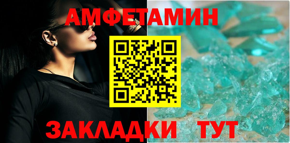 NBOMe  ГАШ  A-PVP СК   Экстази  МЕФ   Вход с VPN  Кокаин  Зеленогорск  Конопля 