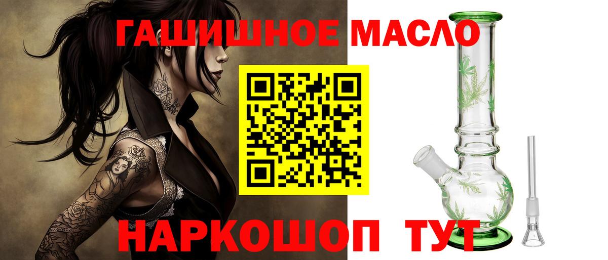 Зеленогорск  Дистиллят ТГК концентрат  Вход с VPN 